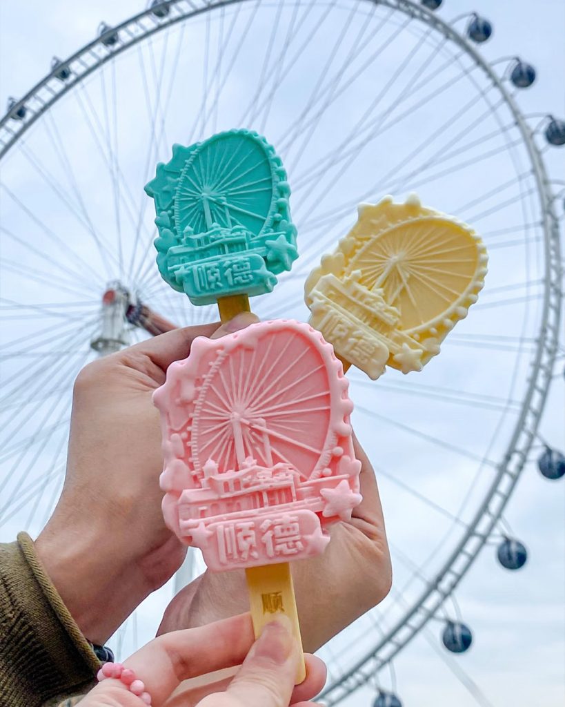 “Cultural” ice cream based on the Shunde Eye, which opened in Foshan’s Shunde District in 2019