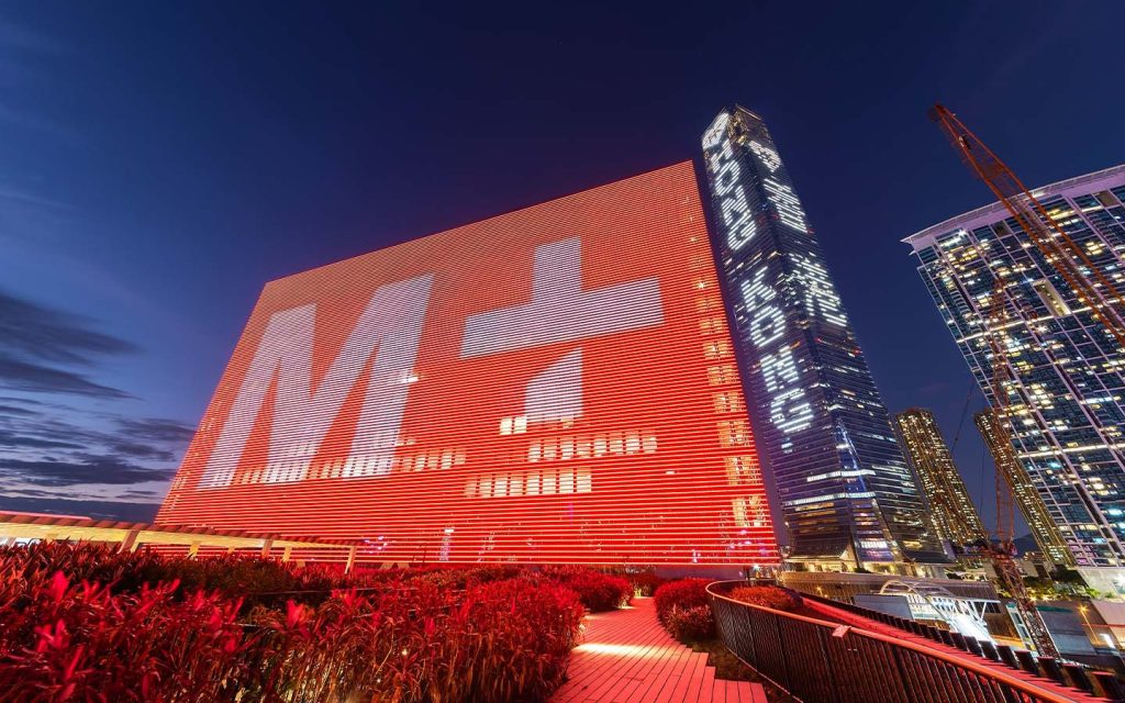 Free things to do in Hong Kong on 1 July 2026 - General admission at M+ in West Kowloon is free on 1 July