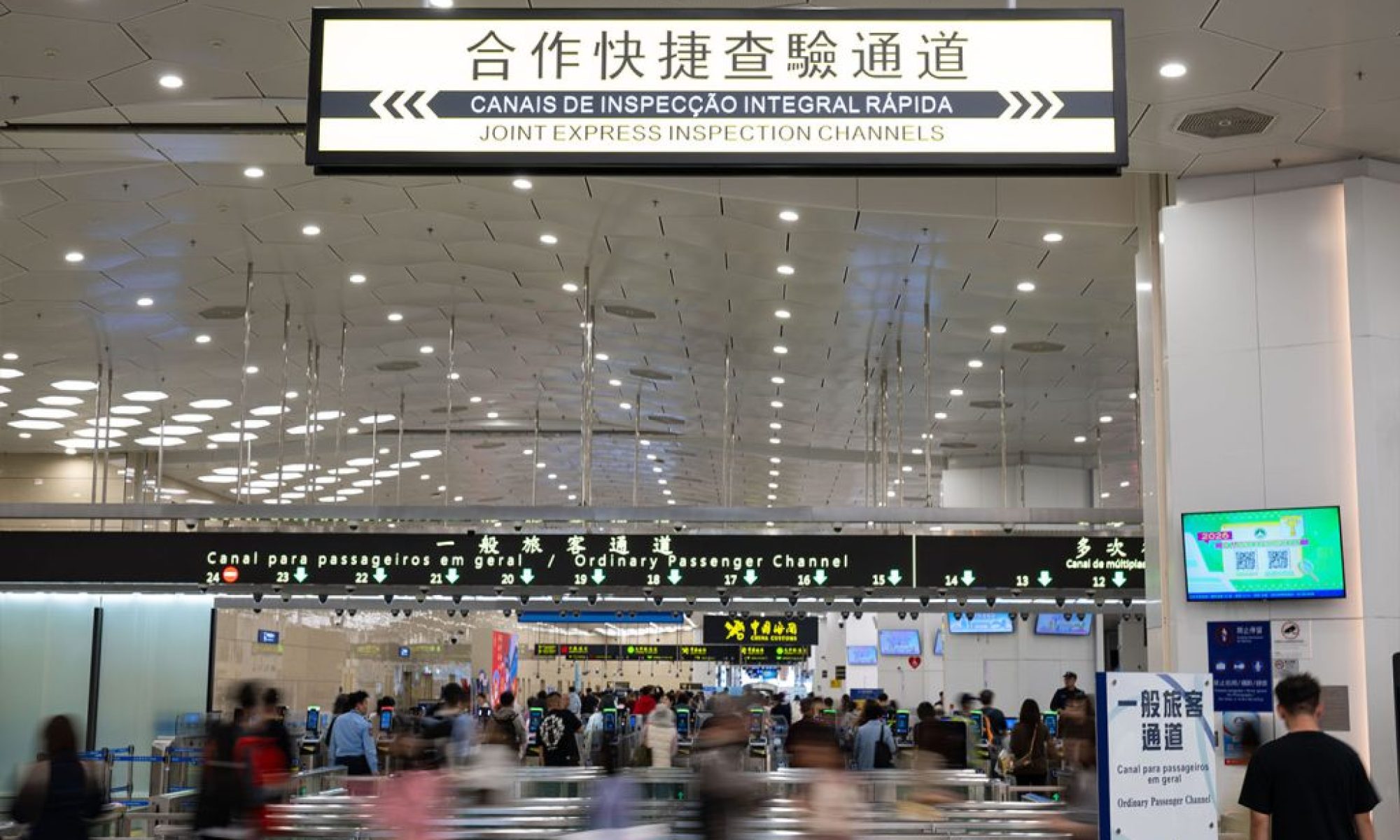 Hengqin Port to nearly double daily capacity to 220,000 trips by late 2026