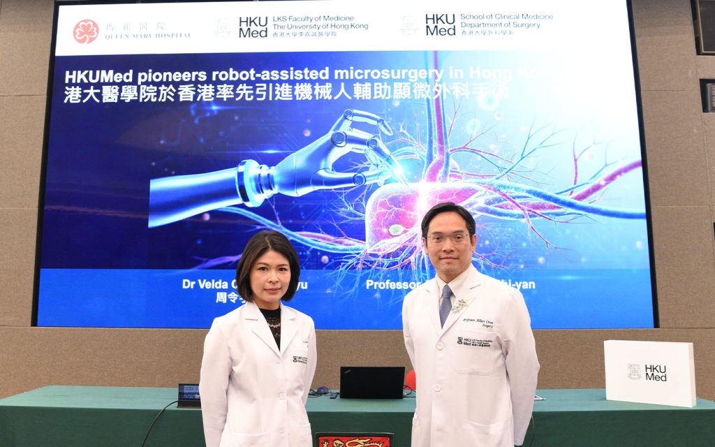 HKU surgeons robot-assisted liver transplant
