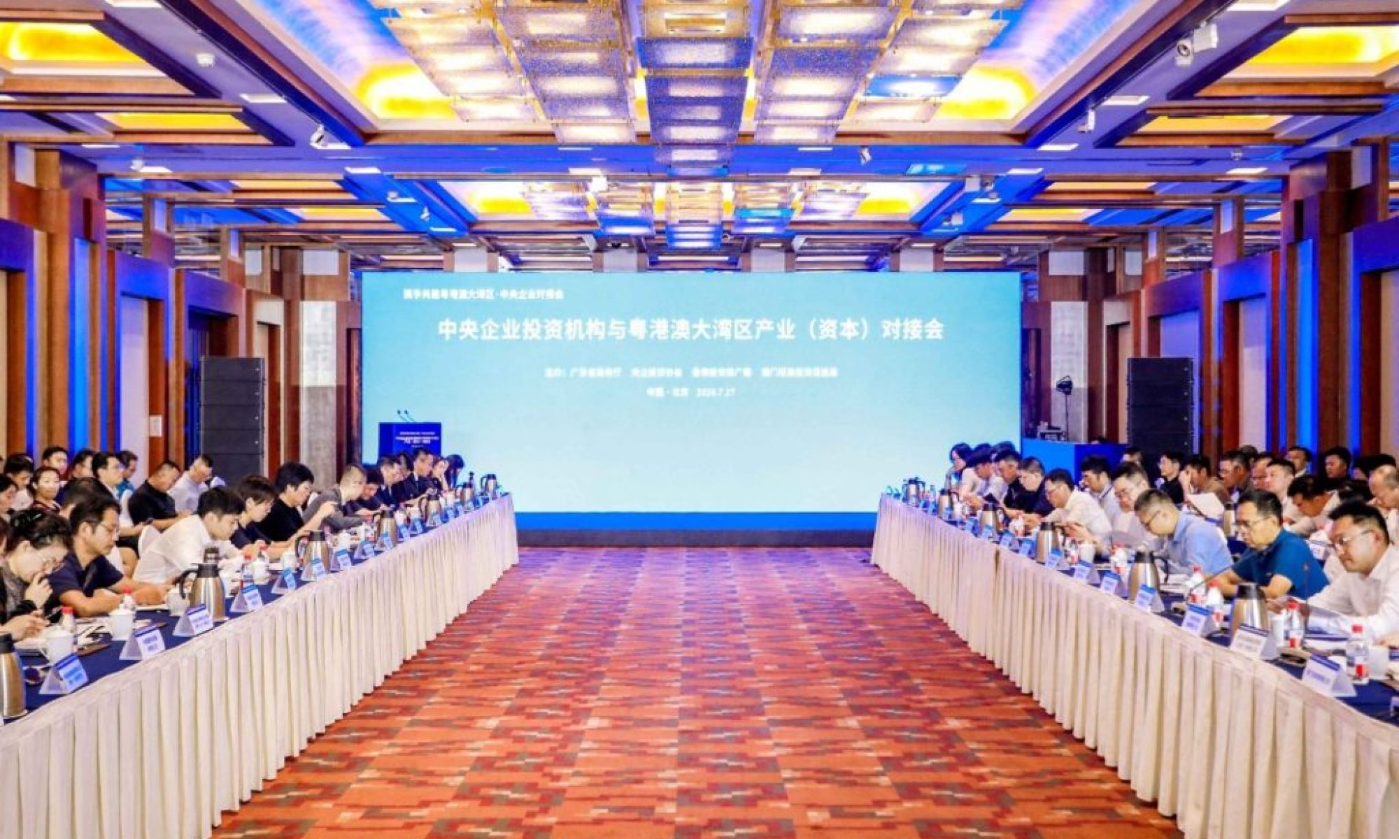 Greater Bay Area promotional event targets Chinese state investment