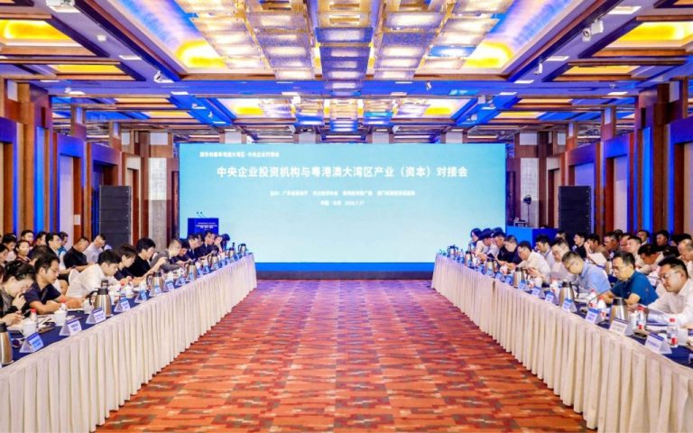 Greater Bay Area promotional event targets Chinese state investment