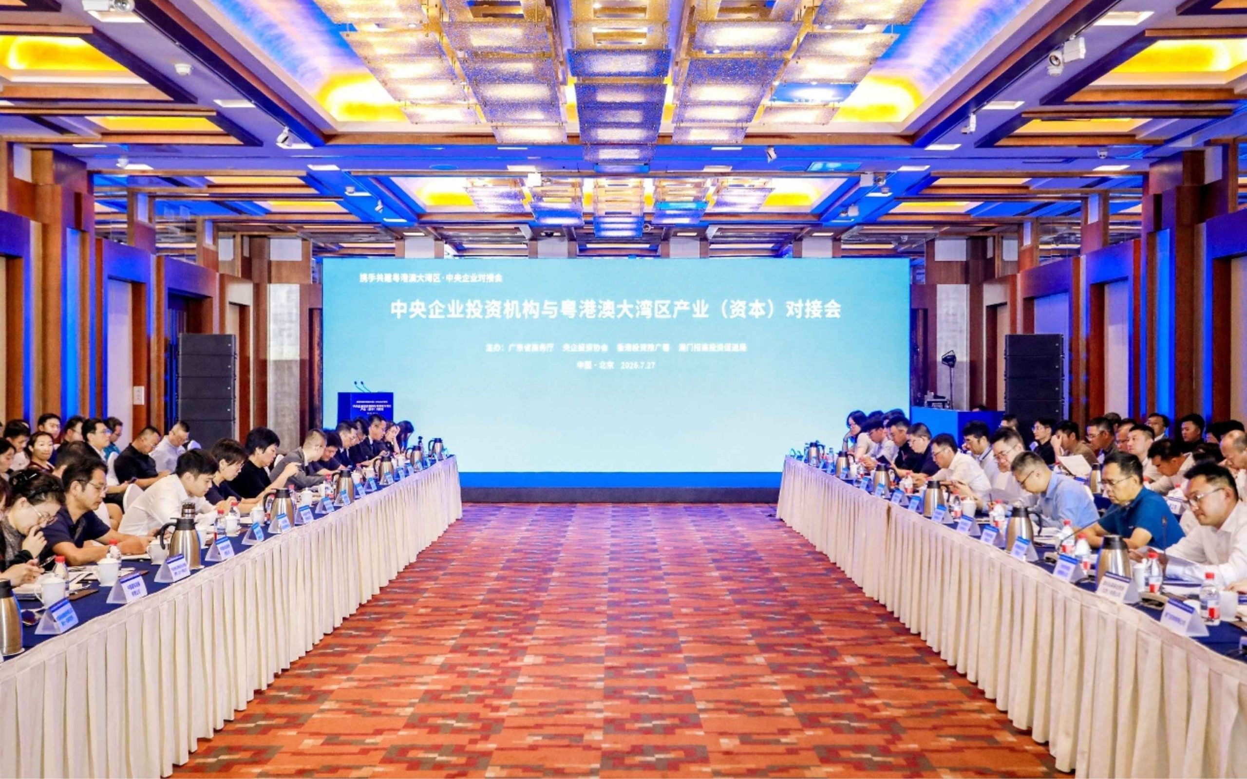 Greater Bay Area promotional event targets Chinese state investment