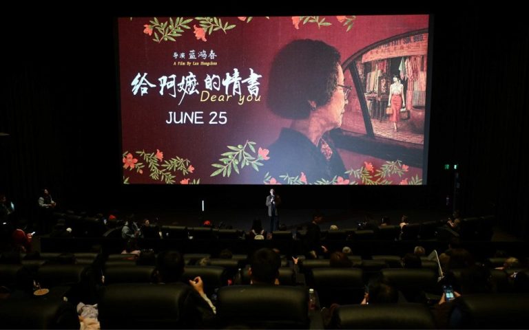 Dear You sets new box office record for Guangdong-produced film