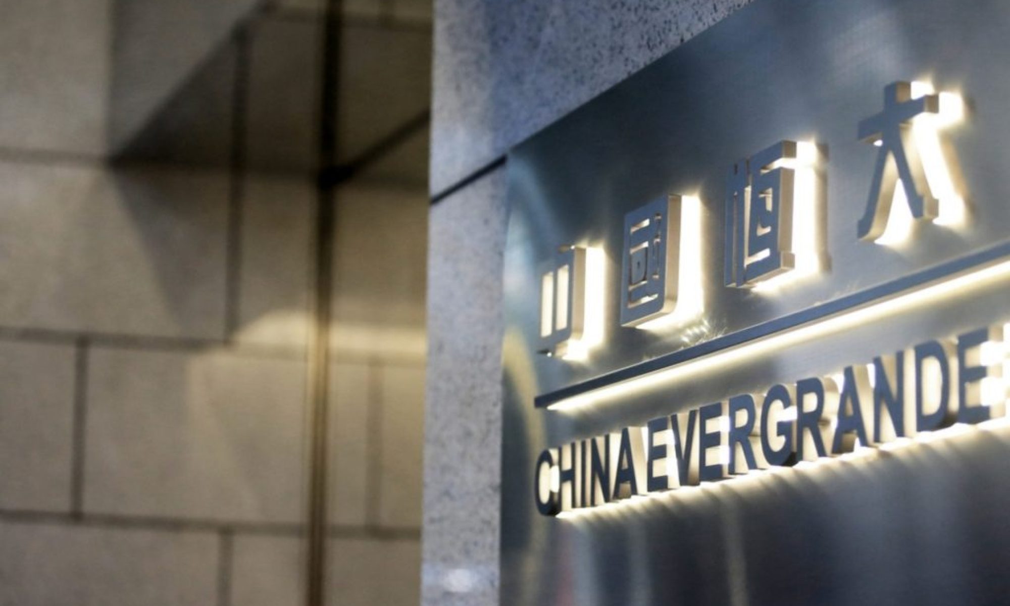 Evergrande Group sentencing: Hui Ka-yan given life imprisonment 