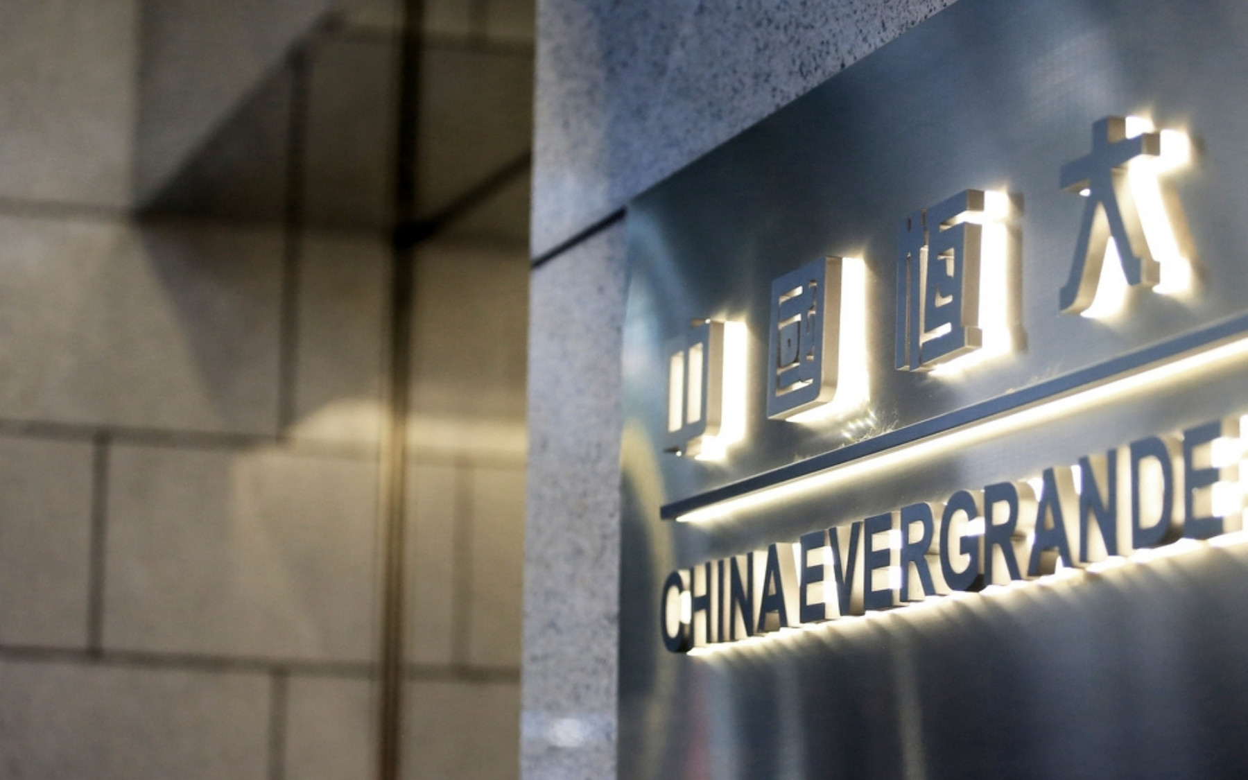 Evergrande Group Sentencing
