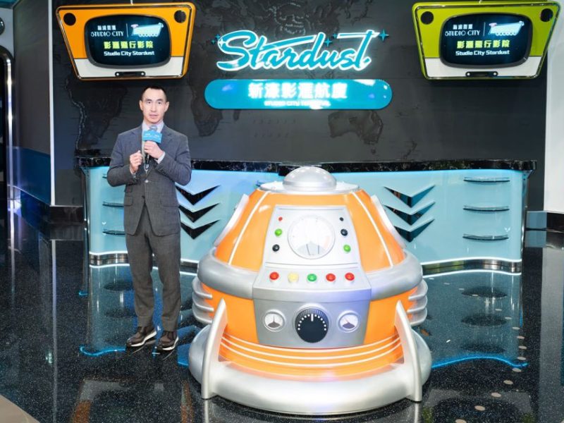 Studio City Macau opens new 4D flying attraction Stardust