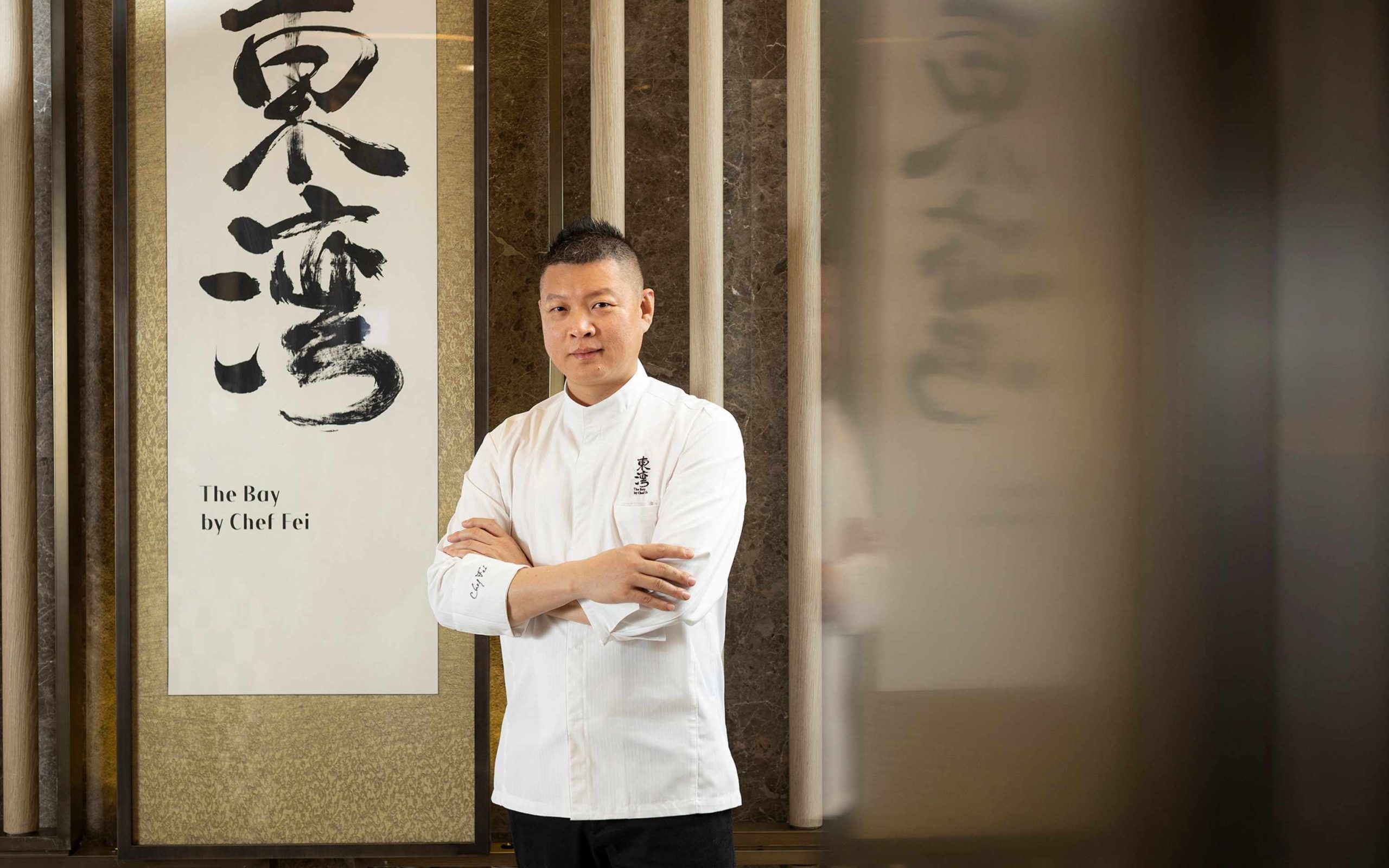 The Bay by Chef Fei: new Michelin stars and Chaozhou cooking