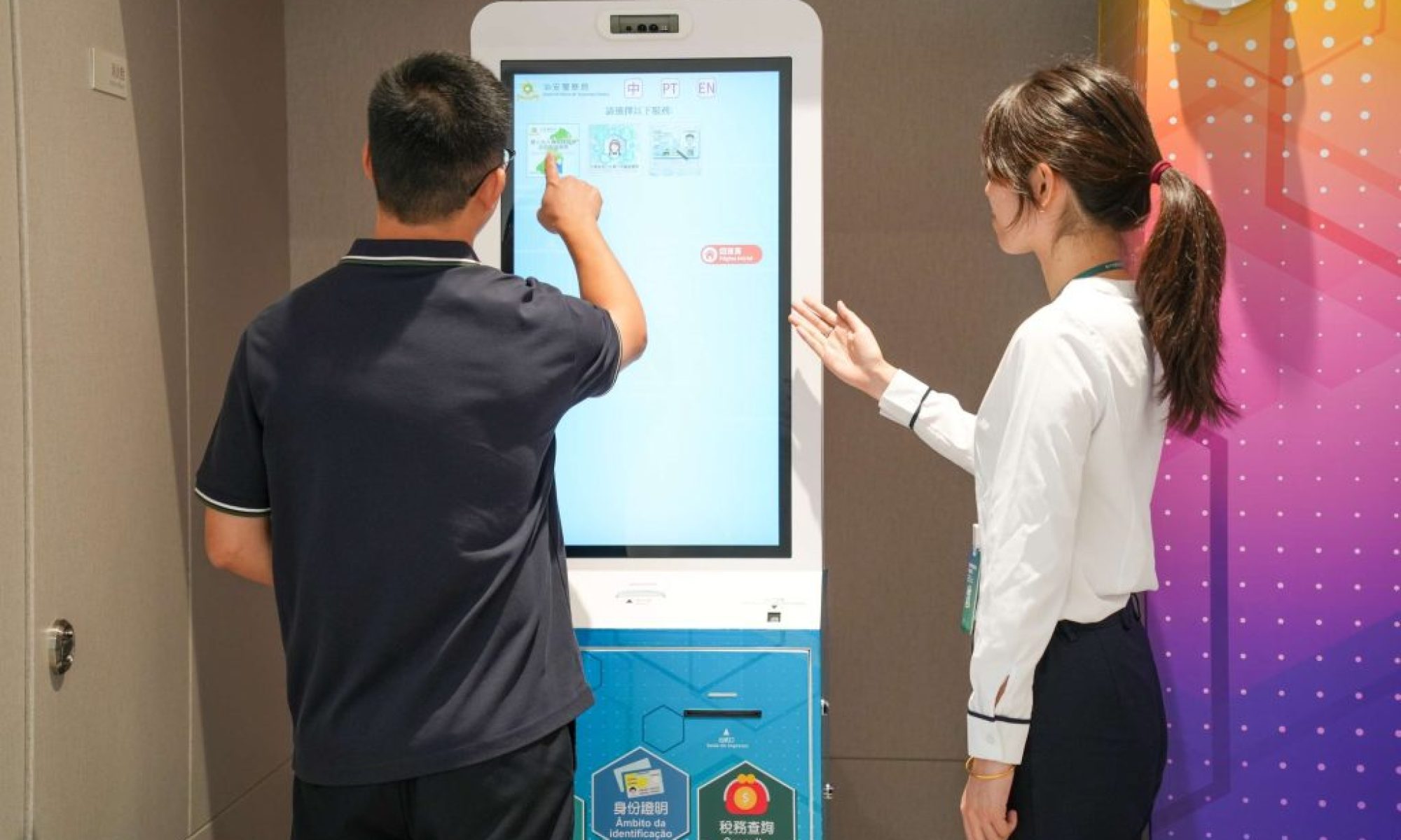Macao government self-service kiosks expanded to Shenzhen, Foshan and Dongguan