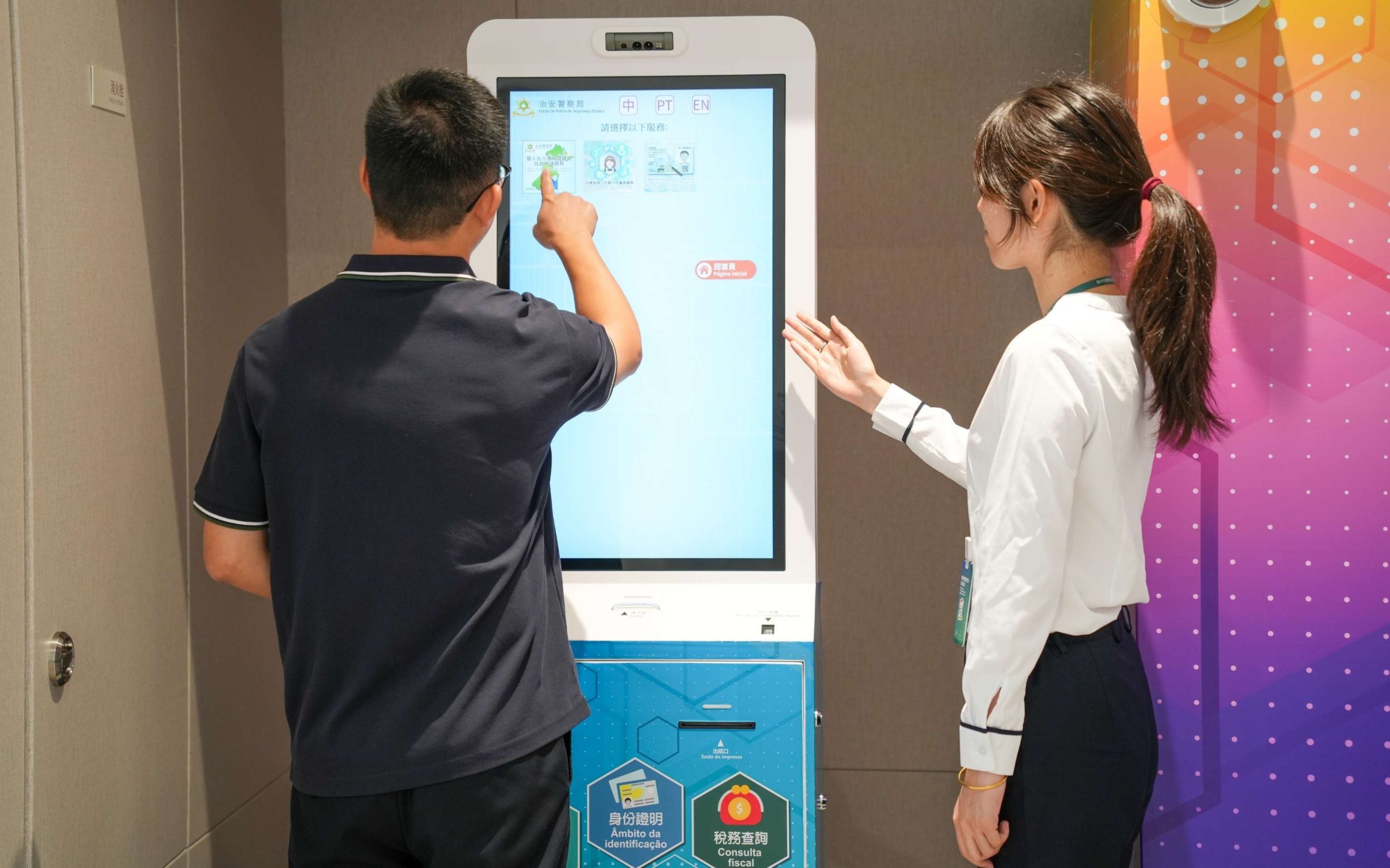 Macao expands government self-service kiosks to 12 GBA locations