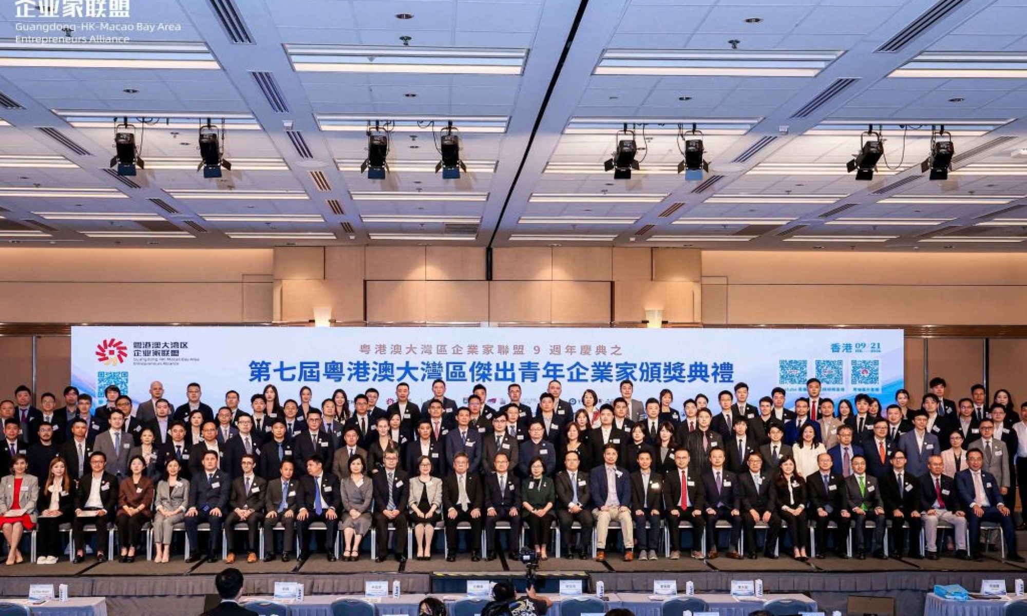 Young GBA entrepreneurs honoured in Hong Kong and Macao