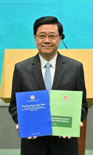 Hong Kong policy address 2026 and first five-year plan: what to expect