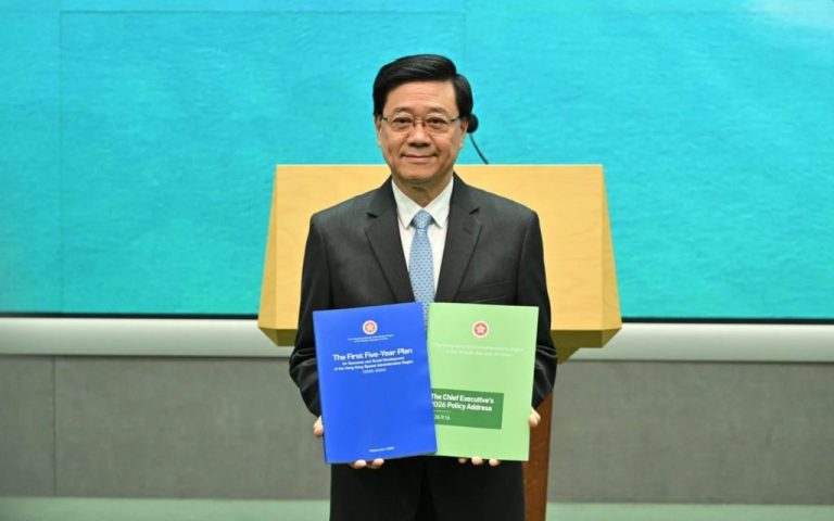 Hong Kong policy address 2026 and first five-year plan: what to expect