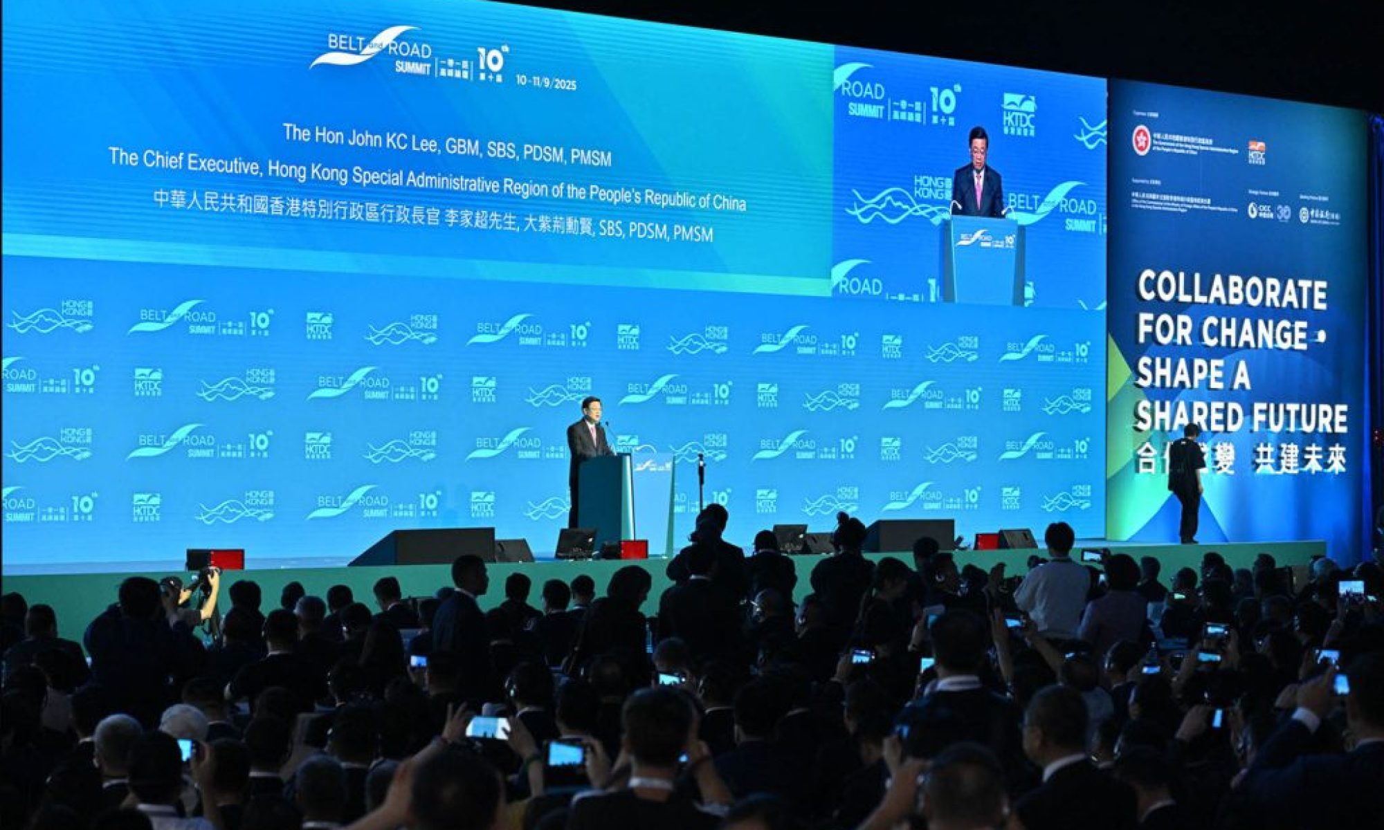 Belt and Road Summit 2026: Dates and new focus areas