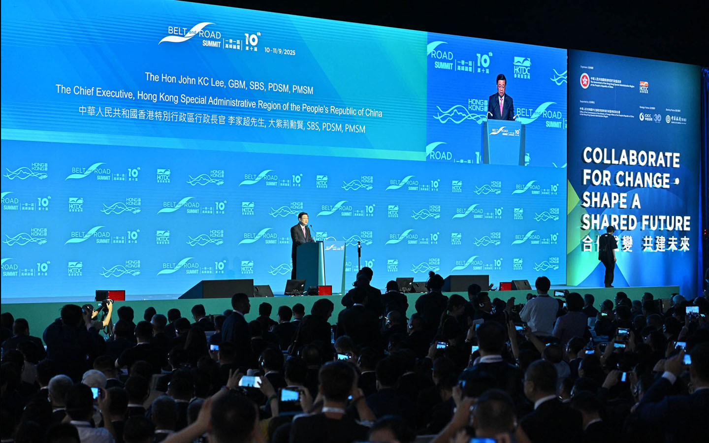 Belt and Road Summit 2026: Dates and new focus areas