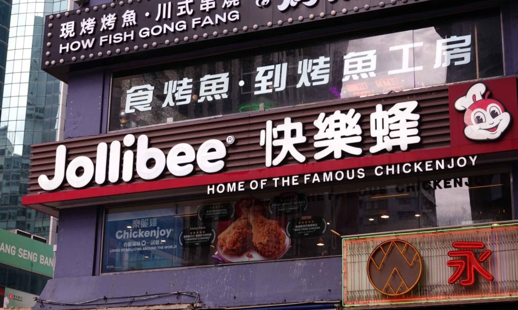 Jollibee picks Hong Kong over New York for spinoff of overseas business