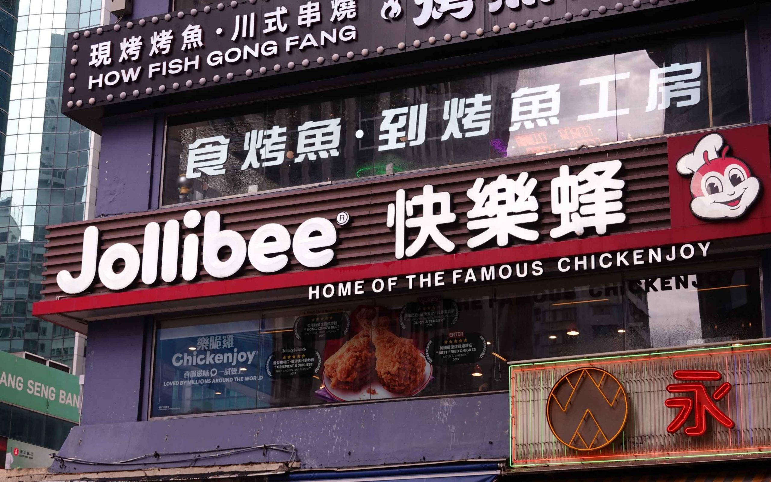 Jollibee seeks Hong Kong shares for overseas spinoff, scrapping US listing plan
