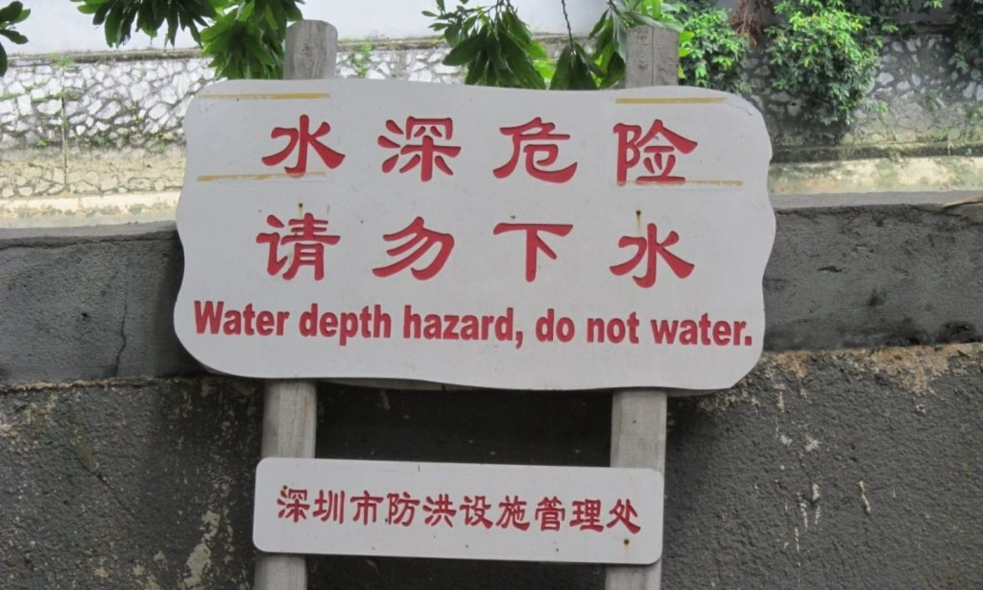 Shenzhen aims to improve bilingual public signs ahead of APEC 2026