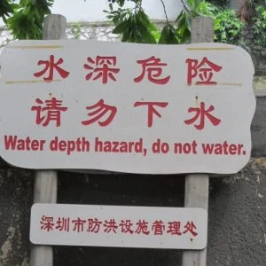 Shenzhen aims to improve bilingual public signs ahead of APEC 2026