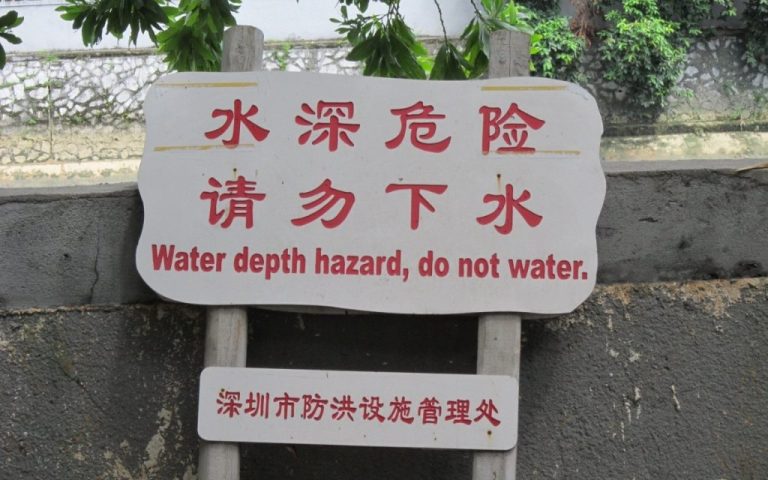 Shenzhen aims to improve bilingual public signs ahead of APEC 2026