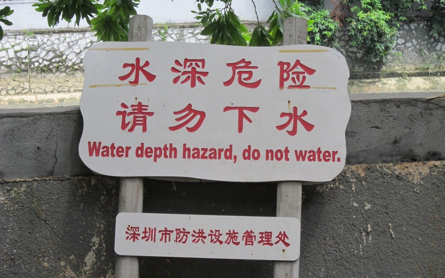 Shenzhen passes law on bilingual public signs ahead of APEC 2026