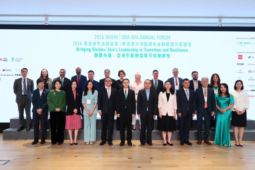 HKGFA