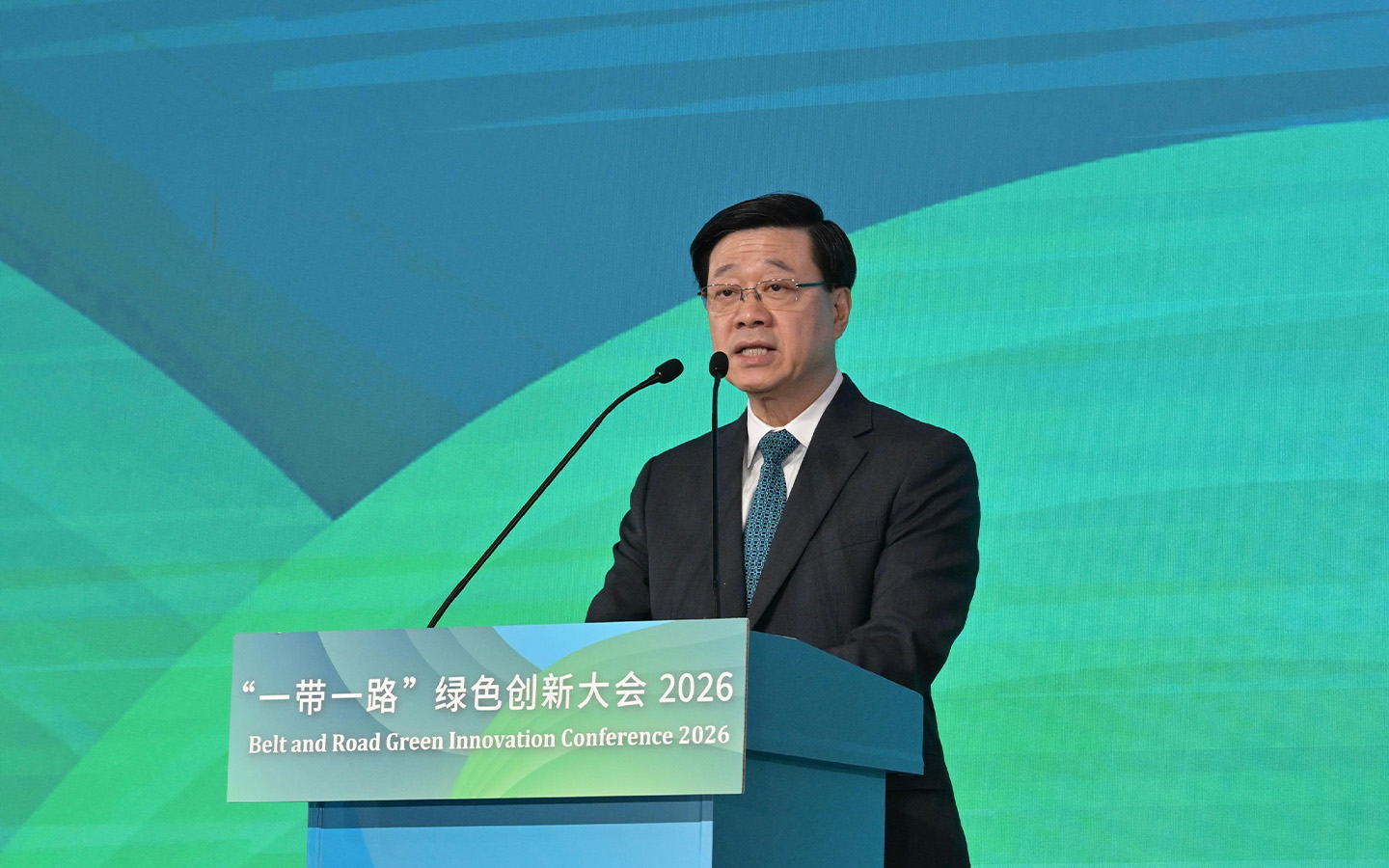 Hong Kong hosts Belt and Road Green Innovation Conference 2026