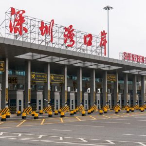 Shenzhen Bay Port hours extended to 2 am for Halloween weekend