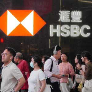 HSBC announces additional US$1 billion in share buybacks, guidance unchanged