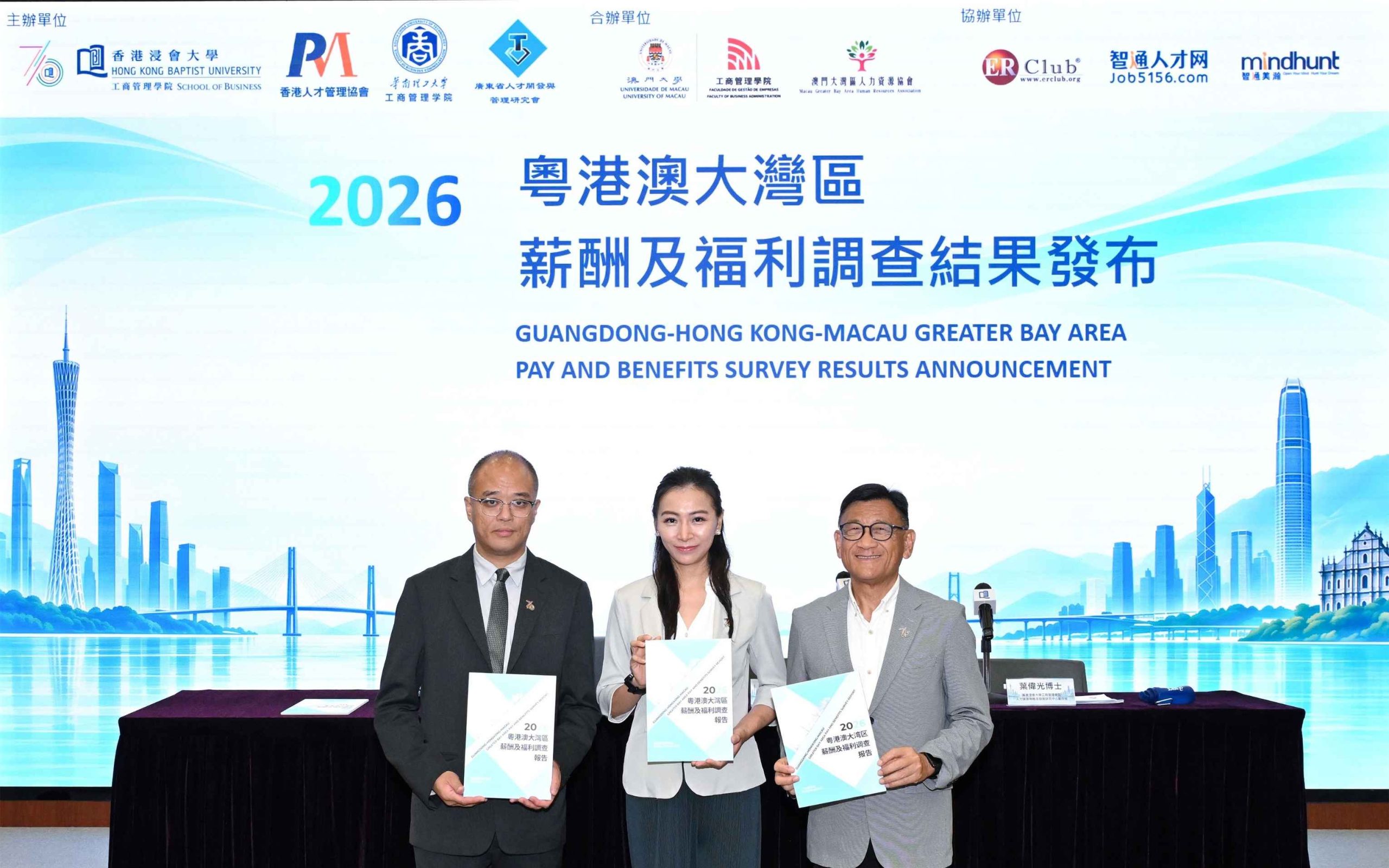 GBA salary survey: Guangdong wage growth to outpace Hong Kong and Macao in 2027